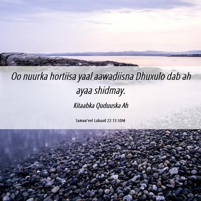 Picture 06 - Samuu'eel Labaad 22:13 SOM - Oo nuurka hortiisa yaal aawadiisna Dhuxulo dab ah - Bible Verse Picture