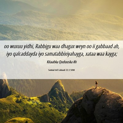 Picture 06 - Samuu'eel Labaad 22:2 SOM - oo wuxuu yidhi, Rabbigu waa dhagax weyn oo ii - Bible Verse Picture