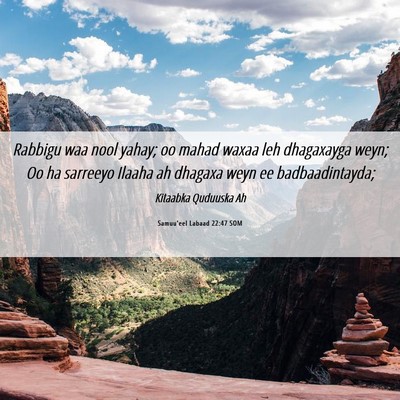 Picture 06 - Samuu'eel Labaad 22:47 SOM - Rabbigu waa nool yahay; oo mahad waxaa leh - Bible Verse Picture