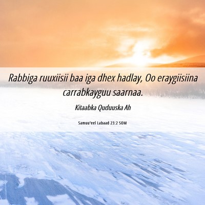 Picture 06 - Samuu'eel Labaad 23:2 SOM - Rabbiga ruuxiisii baa iga dhex hadlay, Oo - Bible Verse Picture