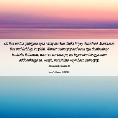 Picture 06 - Samuu'eel Labaad 24:10 SOM - Oo Daa'uudna qalbigiisii ayaa naxay markuu dadka - Bible Verse Picture