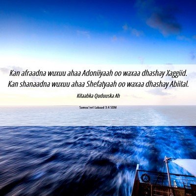 Picture 06 - Samuu'eel Labaad 3:4 SOM - Kan afraadna wuxuu ahaa Adoniiyaah oo waxaa - Bible Verse Picture