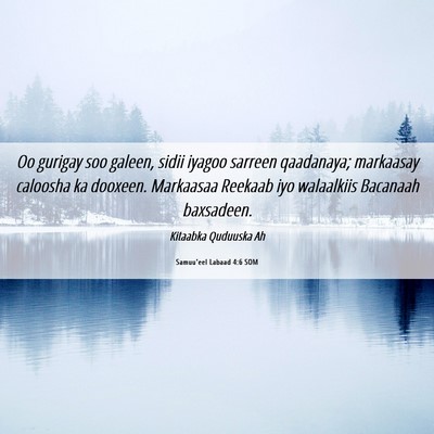 Picture 06 - Samuu'eel Labaad 4:6 SOM - Oo gurigay soo galeen, sidii iyagoo sarreen - Bible Verse Picture