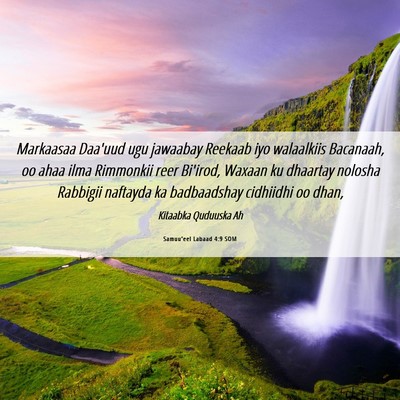 Picture 06 - Samuu'eel Labaad 4:9 SOM - Markaasaa Daa'uud ugu jawaabay Reekaab iyo - Bible Verse Picture