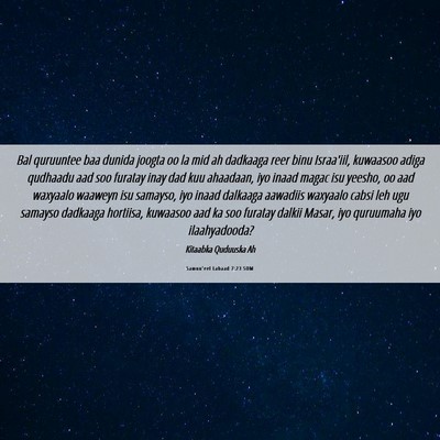 Picture 06 - Samuu'eel Labaad 7:23 SOM - Bal quruuntee baa dunida joogta oo la mid ah - Bible Verse Picture