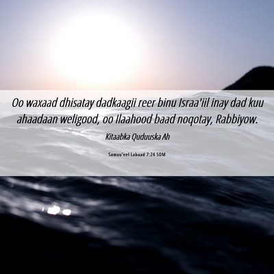 Picture 06 - Samuu'eel Labaad 7:24 SOM - Oo waxaad dhisatay dadkaagii reer binu Israa'iil - Bible Verse Picture