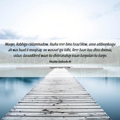 Picture 06 - Samuu'eel Labaad 7:27 SOM - Waayo, Rabbiga ciidammadow, Ilaaha reer binu - Bible Verse Picture