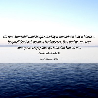 Picture 06 - Samuu'eel Labaad 8:5 SOM - Oo reer Suuriyihii Dimishaqna markay u yimaadeen - Bible Verse Picture