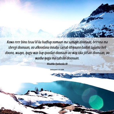 Picture 06 - Sefanyaah 3:13 SOM - Kuwa reer binu Israa'iil ka hadhay xumaan ma - Bible Verse Picture