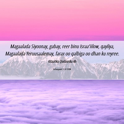 Picture 06 - Sefanyaah 3:14 SOM - Magaalada Siyoonay, gabay, reer binu Israa'iilow, - Bible Verse Picture