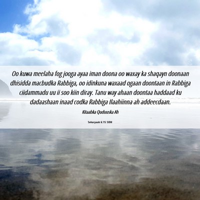 Picture 06 - Sekaryaah 6:15 SOM - Oo kuwa meelaha fog jooga ayaa iman doona oo - Bible Verse Picture