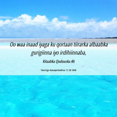 Picture 06 - Sharciga Kunoqoshadiisa 11:20 SOM - Oo waa inaad iyaga ku qortaan tiirarka albaabka - Bible Verse Picture