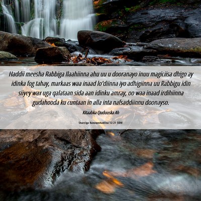 Picture 06 - Sharciga Kunoqoshadiisa 12:21 SOM - Haddii meesha Rabbiga Ilaahiinna ahu uu u - Bible Verse Picture
