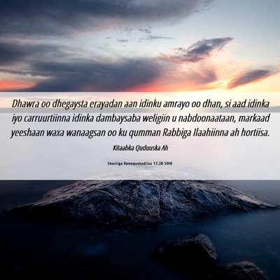 Picture 06 - Sharciga Kunoqoshadiisa 12:28 SOM - Dhawra oo dhegaysta erayadan aan idinku amrayo oo - Bible Verse Picture