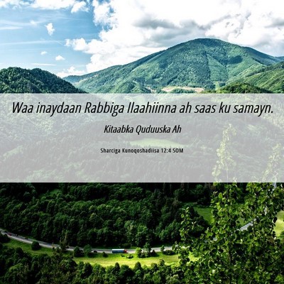Picture 06 - Sharciga Kunoqoshadiisa 12:4 SOM - Waa inaydaan Rabbiga Ilaahiinna ah saas ku - Bible Verse Picture