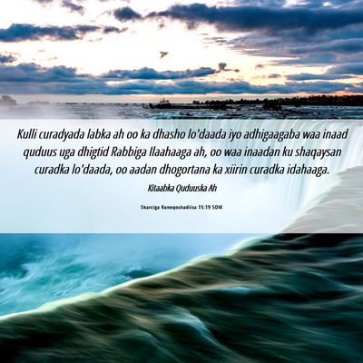 Picture 06 - Sharciga Kunoqoshadiisa 15:19 SOM - Kulli curadyada labka ah oo ka dhasho lo'daada - Bible Verse Picture