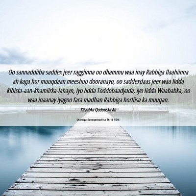 Picture 06 - Sharciga Kunoqoshadiisa 16:16 SOM - Oo sannaddiiba saddex jeer raggiinna oo dhammu - Bible Verse Picture