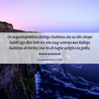 Picture 06 - Sharciga Kunoqoshadiisa 17:2 SOM - Oo magaalooyinkiinna Rabbiga Ilaahiinna ahu uu - Bible Verse Picture