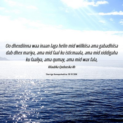 Picture 06 - Sharciga Kunoqoshadiisa 18:10 SOM - Oo dhexdiinna waa inaan laga helin mid wiilkiisa - Bible Verse Picture