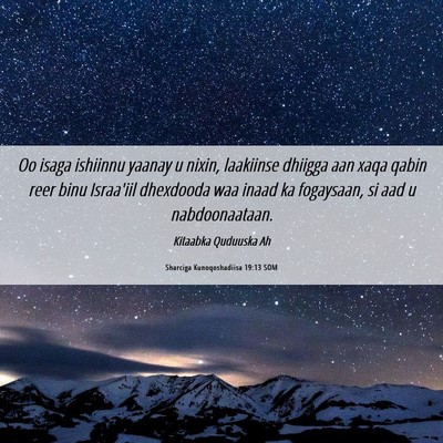 Picture 06 - Sharciga Kunoqoshadiisa 19:13 SOM - Oo isaga ishiinnu yaanay u nixin, laakiinse - Bible Verse Picture