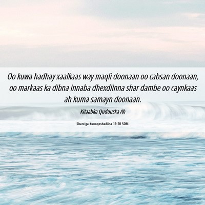 Picture 06 - Sharciga Kunoqoshadiisa 19:20 SOM - Oo kuwa hadhay xaalkaas way maqli doonaan oo - Bible Verse Picture