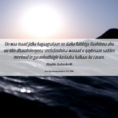 Picture 06 - Sharciga Kunoqoshadiisa 19:3 SOM - Oo waa inaad jidka hagaagsataan oo dalka Rabbiga - Bible Verse Picture
