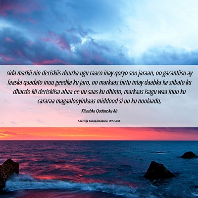 Picture 06 - Sharciga Kunoqoshadiisa 19:5 SOM - sida markii nin deriskiis duurka ugu raaco inay - Bible Verse Picture