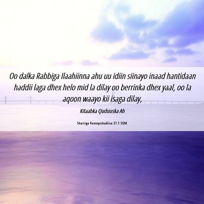 Picture 06 - Sharciga Kunoqoshadiisa 21:1 SOM - Oo dalka Rabbiga Ilaahiinna ahu uu idiin siinayo - Bible Verse Picture