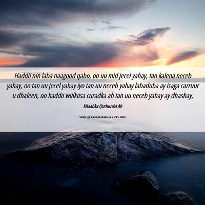 Picture 06 - Sharciga Kunoqoshadiisa 21:15 SOM - Haddii nin laba naagood qabo, oo uu mid jecel - Bible Verse Picture