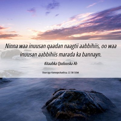 Picture 06 - Sharciga Kunoqoshadiisa 22:30 SOM - Ninna waa inuusan qaadan naagtii aabbihiis, oo - Bible Verse Picture