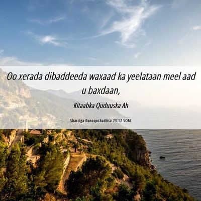Picture 06 - Sharciga Kunoqoshadiisa 23:12 SOM - Oo xerada dibaddeeda waxaad ka yeelataan meel aad - Bible Verse Picture