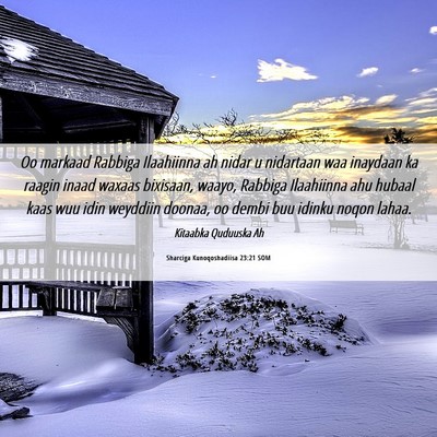 Picture 06 - Sharciga Kunoqoshadiisa 23:21 SOM - Oo markaad Rabbiga Ilaahiinna ah nidar u - Bible Verse Picture