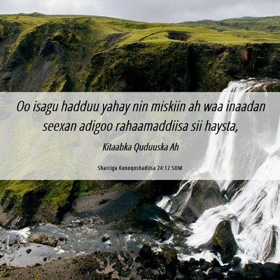 Picture 06 - Sharciga Kunoqoshadiisa 24:12 SOM - Oo isagu hadduu yahay nin miskiin ah waa inaadan - Bible Verse Picture