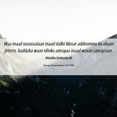 Picture 06 - Sharciga Kunoqoshadiisa 24:22 SOM - Waa inaad xusuusataan inaad dalkii Masar addoommo - Bible Verse Picture