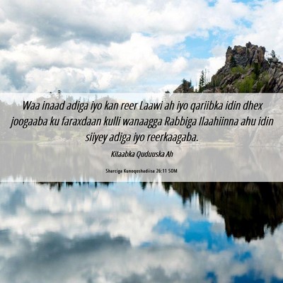 Picture 06 - Sharciga Kunoqoshadiisa 26:11 SOM - Waa inaad adiga iyo kan reer Laawi ah iyo - Bible Verse Picture