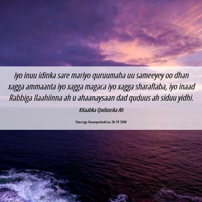 Picture 06 - Sharciga Kunoqoshadiisa 26:19 SOM - iyo inuu idinka sare mariyo quruumaha uu sameeyey - Bible Verse Picture