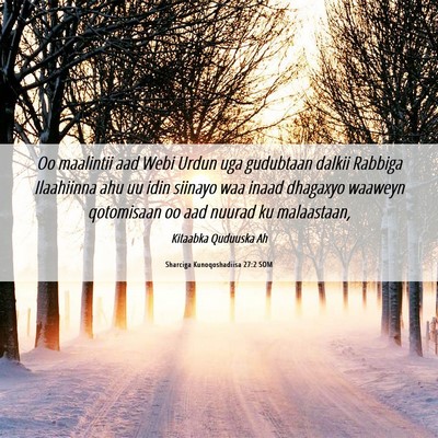 Picture 06 - Sharciga Kunoqoshadiisa 27:2 SOM - Oo maalintii aad Webi Urdun uga gudubtaan dalkii - Bible Verse Picture