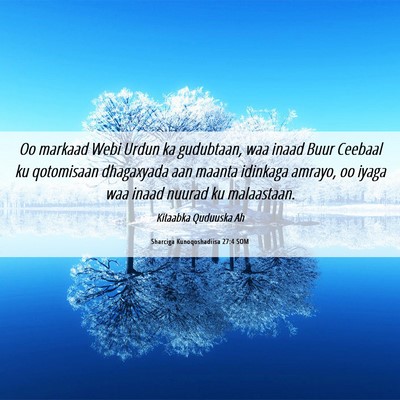 Picture 06 - Sharciga Kunoqoshadiisa 27:4 SOM - Oo markaad Webi Urdun ka gudubtaan, waa inaad - Bible Verse Picture