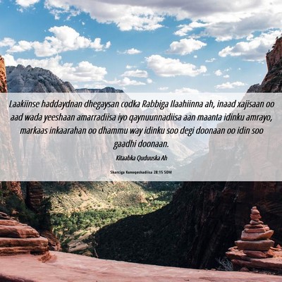 Picture 06 - Sharciga Kunoqoshadiisa 28:15 SOM - Laakiinse haddaydnan dhegaysan codka Rabbiga - Bible Verse Picture