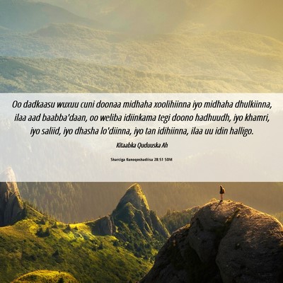 Picture 06 - Sharciga Kunoqoshadiisa 28:51 SOM - Oo dadkaasu wuxuu cuni doonaa midhaha xoolihiinna - Bible Verse Picture