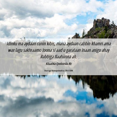 Picture 06 - Sharciga Kunoqoshadiisa 29:6 SOM - Idinku ma aydaan cunin kibis, mana aydaan cabbin - Bible Verse Picture