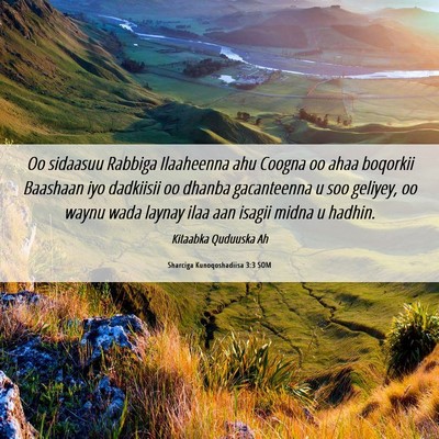 Picture 06 - Sharciga Kunoqoshadiisa 3:3 SOM - Oo sidaasuu Rabbiga Ilaaheenna ahu Coogna oo ahaa - Bible Verse Picture