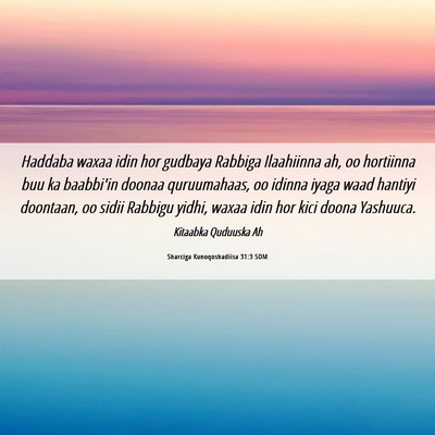 Picture 06 - Sharciga Kunoqoshadiisa 31:3 SOM - Haddaba waxaa idin hor gudbaya Rabbiga Ilaahiinna - Bible Verse Picture