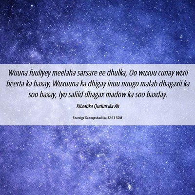 Picture 06 - Sharciga Kunoqoshadiisa 32:13 SOM - Wuuna fuuliyey meelaha sarsare ee dhulka, Oo - Bible Verse Picture