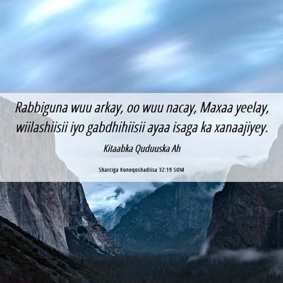 Picture 06 - Sharciga Kunoqoshadiisa 32:19 SOM - Rabbiguna wuu arkay, oo wuu nacay, Maxaa yeelay, - Bible Verse Picture