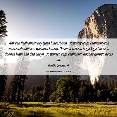 Picture 06 - Sharciga Kunoqoshadiisa 32:21 SOM - Wax aan Ilaah ahayn bay igaga hinaasiyeen, Oo - Bible Verse Picture