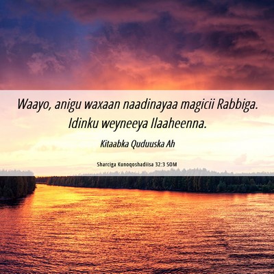 Picture 06 - Sharciga Kunoqoshadiisa 32:3 SOM - Waayo, anigu waxaan naadinayaa magicii Rabbiga. - Bible Verse Picture