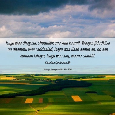 Picture 06 - Sharciga Kunoqoshadiisa 32:4 SOM - Isagu waa dhagaxa, shuqulkiisuna waa kaamil, - Bible Verse Picture