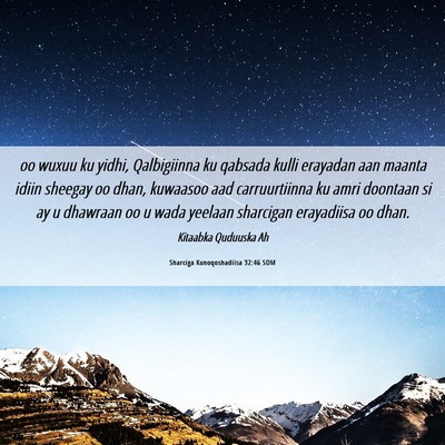 Picture 06 - Sharciga Kunoqoshadiisa 32:46 SOM - oo wuxuu ku yidhi, Qalbigiinna ku qabsada kulli - Bible Verse Picture