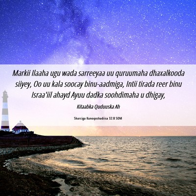 Picture 06 - Sharciga Kunoqoshadiisa 32:8 SOM - Markii Ilaaha ugu wada sarreeyaa uu quruumaha - Bible Verse Picture